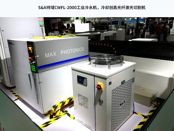 ¹âÏ˼¤¹âÇиî»úÓëCO2¼¤¹âÇиî»úÉèÖÃÀäË®»úµÄÇø±ð