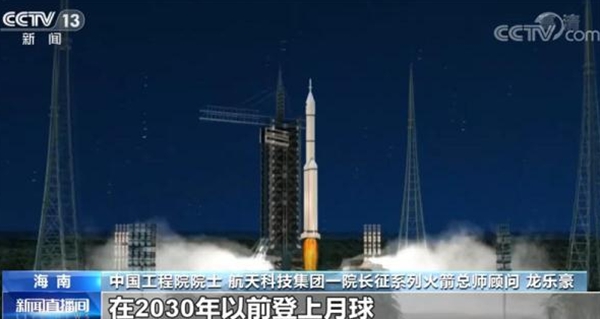 й2030ǰ£սʩչ